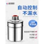 🔥có hàng sẵn🔥linh kiện bồn nước Phao tự động ngắt nước Phao chống tràn nước Thép không gỉ 304 Phao Van Phao Nước Công Tắc Bình Nước Tự Động Bộ Điều Khiển Mực Nước Tập Van Nước Nước Hoàn Toàn Tự Để Bàn