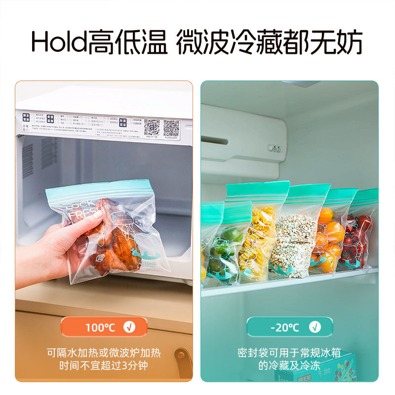 Túi kín bảo quản thực phẩm Xitianlong kháng khuẩn cho bé, túi đựng thực phẩm bổ sung, ăn nhẹ, túi đóng gói phụ YEJK