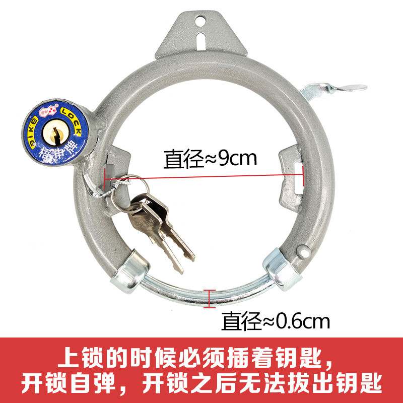 Khóa xe đa năng chống trộm với thiết kế ống thép và móng ngựa cua vuốt lò xo, phù hợp cho cả xe đạp và ô tô
