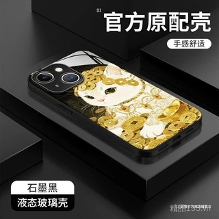 Mèo Đồng Xu Vàng Thích Hợp Cho iPhone 17 / 16 / 15 14 13 12 11 Vỏ Điện Thoại Thủy Tinh Sơn Kim Loại