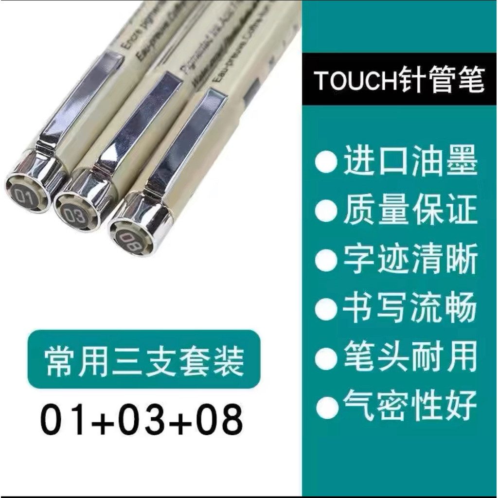 🔥 Móc Dòng Nghệ Thuật Vật Dụng Bút Đánh Dấu Mực 🔥 Mỹ Thuật Phác Thảo Tranh Cho Dân Kỹ Thuật Cái Bút Vẽ Thiết Kế có hàng sẵn ✤Bút kim hoa anh đào Cùng màu đen Bộ đồ chống nước Bút bầu cầm tay Thiết kế vẽ tay Đầu mềm Phác thảo Bút kim hoạt hình Bút phác t