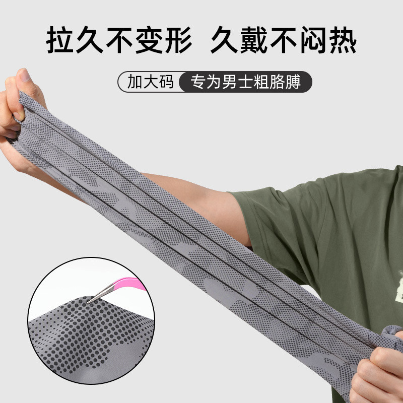 Ngụy trang mới Kem chống nắng Ice Silk tay áo cho mùa hè Đi xe đạp ngoài trời Mặt nạ bảo vệ tia cực tím cho nam và nữ