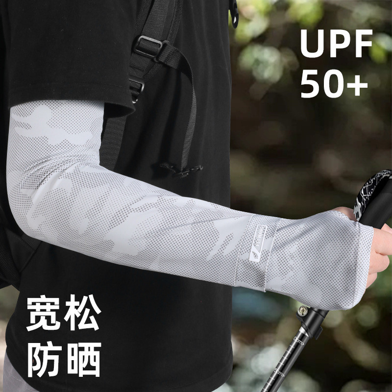 Ngụy trang mới Kem chống nắng Ice Silk tay áo cho mùa hè Đi xe đạp ngoài trời Mặt nạ bảo vệ tia cực tím cho nam và nữ