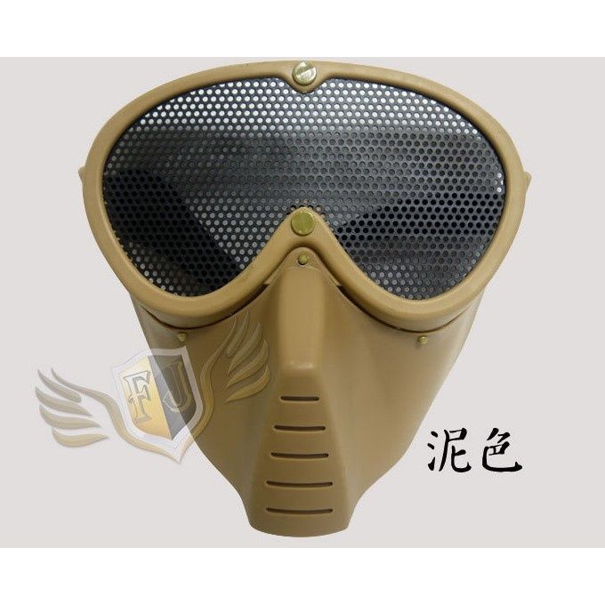 Quân đội Fan Field CS Bắn súng Mặt nạ bảo vệ Súng nước ngoài trời Mặt nạ bảo vệ toàn mặt COS Mặt nạ đầu lâu