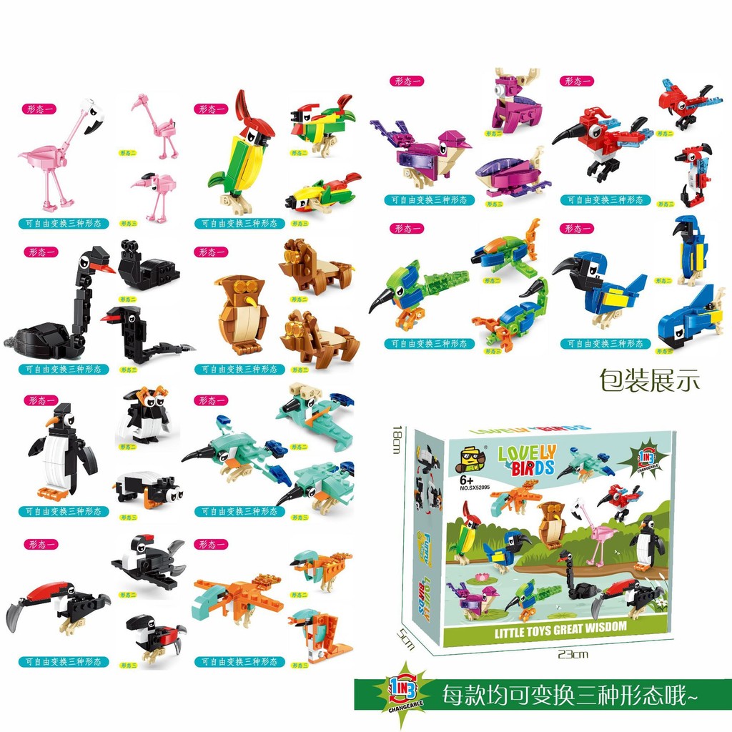 Trẻ Em Khối Xây Dựng Hạt Nhỏ Tyrannosaurus Rex Côn Trùng Giáng Sinh Halloween Sáng Tạo Lắp Ráp Đồ Chơi Quà Tặng