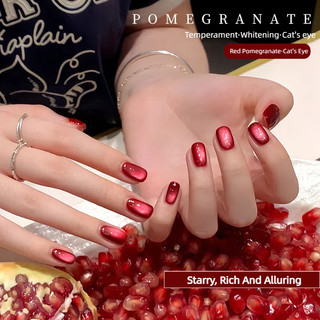 ANNIES Gel móng mắt mèo đỏ lựu thu đông, Ankola rượu vang, keo nghệ thuật cho tiệm nail