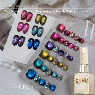 XEIJAYI Dopamine Color Series Gel Mắt Mèo Hoa Hồng Galaxy, Trị Liệu Keo Nghệ Thuật 15ml, Tiệm Nail