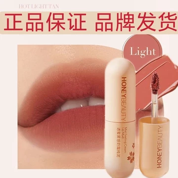 Trong Suốt Mật Ong Sương Kem Son Bóng Matte Son Môi Nhung Son Bóng Không Dễ Phai Màu Mặt Trơn Làm Trắng Môi Học Sinh Giá Rẻ