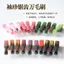 Nhỏ Mười Ngàn Bàn Chải Tóc Mini Smoothie Giao Thông Đèn Wenwan Bàn Chải Mềm Cứng Mười Ngàn Tóc Quả óc chó King Kong Làm Sạch Primer Đóng Gói Bột Màu