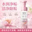 ✨Cửa hàng được đề xuất✨Chăm sóc hàng ngày Tianshan Snow Lotus Hyaluronic Acid Chăm sóc thảo dược Mousse Dưỡng ẩm nhẹ nhàng Làm dịu sinh viên 6.15