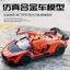Ferrari BMW Hợp Kim Xe Ô Tô Mẫu Đồ Chơi Trẻ Em Xe Bé Trai Porsche Đua Kéo Lại Xe Thể Thao Ford Giá Rẻ