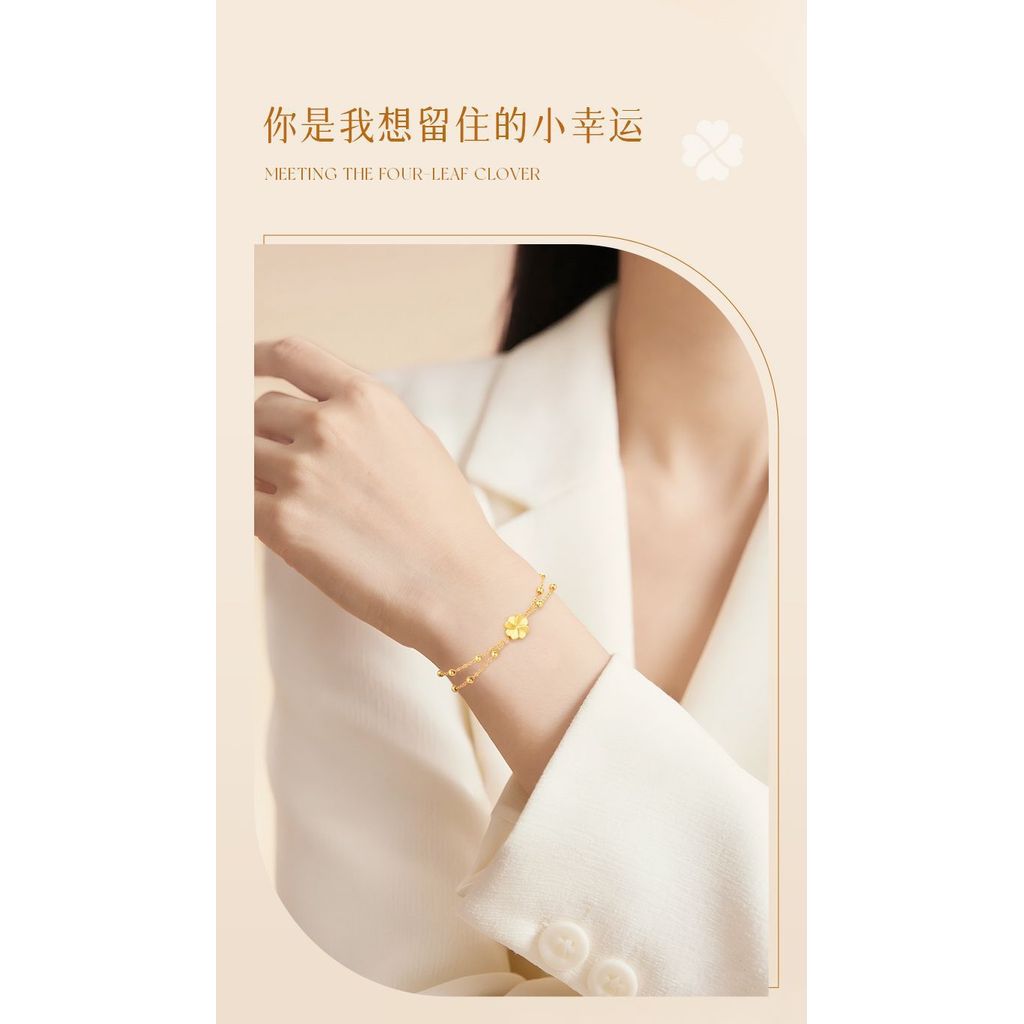 Vòng tay hai lớp cỏ bốn lá sang trọng và quyến rũ