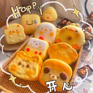 Mô phỏng dễ thương Bánh mì Squishy tăng chậm Đồ chơi giảm căng thẳng