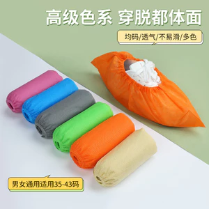 Vỏ giày dùng một lần cực dày Hộ gia đình Trong nhà Vải chống dệt dày chống trượt Chống thấm nước Chống bụi mòn @