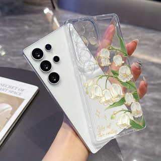 Nhỏ Tươi Lily of the Valley Thích Hợp Cho Samsung A12 A255G S22ULTRA A56 A51 S26ULTRA A05S A14 A545G S23PLUS Ốp Mềm Chống Va Đập Bốn Góc