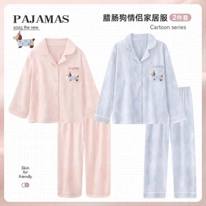 Bộ Đồ Ngủ Ngoại Thương Cặp Đôi Xuân Thu Áo Cardigan Cổ Bẻ Bông Mây Nam Nữ Bộ Đồ Mặc Nhà Rộng Rãi Dài Tay