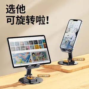 Kim Loại Xoay Điện Thoại Di Động Đứng Để Bàn Điện Thoại Di Động Đa Năng Máy Tính Bảng Khung Hỗ Trợ Di Động Có Thể Điều Chỉnh Có Thể Gập Lại PSDZ