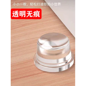 Trong Suốt Silicon Trong Suốt Chống Va Chạm Miếng Dán Chặn Cửa Lối Vào Tay Nắm Cửa Không Đục Lỗ Hộ Gia Đình Tắt Tiếng Va Chạm Cửa Cắm Khối Cửa Làm