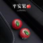 Hòa Bình Trái Cây Mô Phỏng Trung Tâm Điều Khiển Trang Trí Xe Hơi Dễ Thương Lychee Trang Trí Giáng Sinh Gương Chiếu Hậu Trang Trí 6.26 29P4