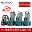 Máy Uv Micro Màng Bơm Máy Ảnh Mực Cung Cấp Động Cơ Bơm Áp Lực Âm Máy In Động Cơ 24V Máy Phun Mực Bơm