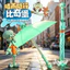 Spike Price Octopus Brother Umbrella Đồ chơi trẻ em Xịt nước Loại kéo nước có thể tấn công có thể giữ nước Công cụ tiện dụng Sản phẩm đích thực mới * & --