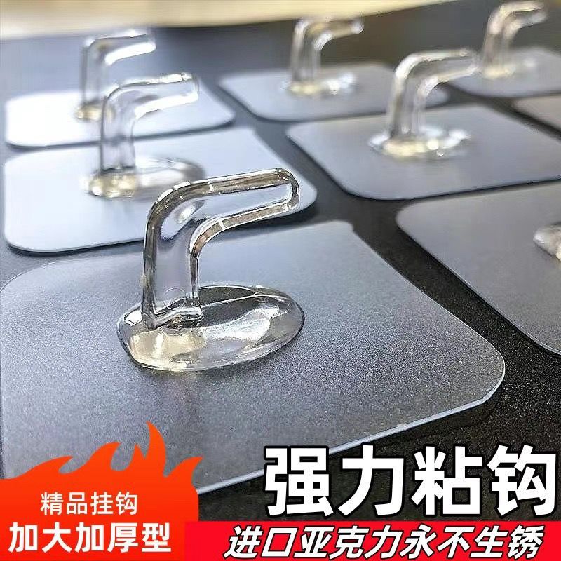 Sừng Tự Dính Móc Vệ Sinh Móc Siêu Dính Nhà Bếp Phòng Tắm Tường Móc Trong Suốt Miếng Dán Mạnh Mẽ. 30 7E9Q