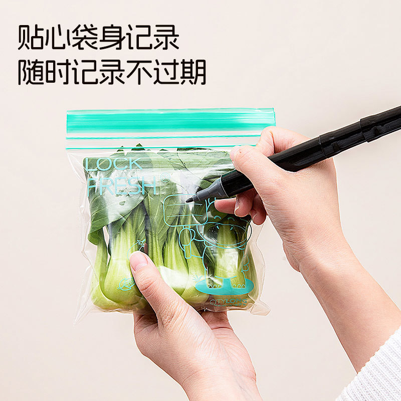 Túi kín bảo quản thực phẩm Xitianlong kháng khuẩn cho bé, túi đựng thực phẩm bổ sung, ăn nhẹ, túi đóng gói phụ YEJK