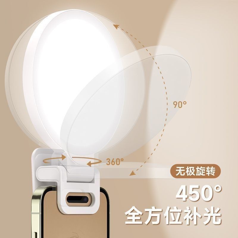 Điện Thoại Di Động Chụp Ảnh Selfie Mini Kẹp Toàn Màn Hình, Đèn Lấp Đầy Ánh Sáng 25.8.26