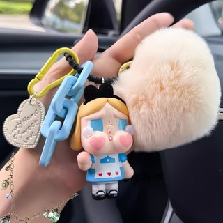 Chính Hãng Crybaby Crybaby Tears Factory Series Xe Móc Khóa Túi Mặt Dây Chuyền Ánh Sáng Quà Tặng Sang Trọng