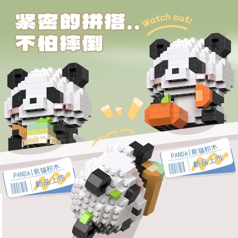 Khối xây dựng gấu trúc Micro miếng nhỏ Đồ chơi xếp hình giáo dục cho trẻ em