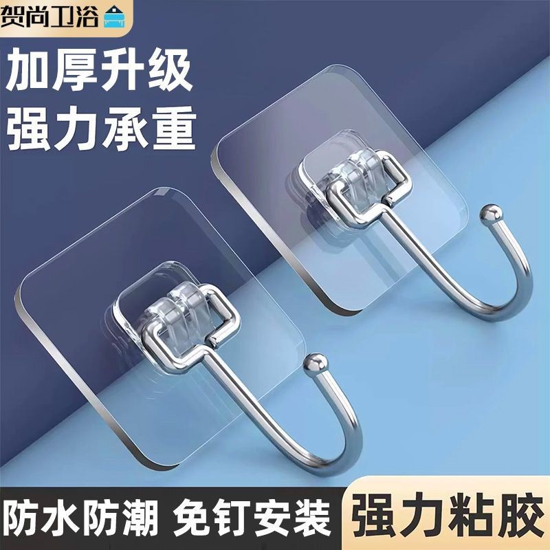 He Shang Móc Dính Trong Suốt Móc Chịu Lực Mạnh Dính Đục Lỗ Không Đánh Dấu Dán Treo Tường Phòng Ngủ Phòng Tắm 9.16kgFL