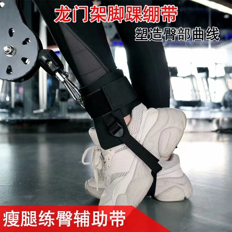 Giàn Mắt Cá Chân Khóa cho Tập Luyện Sức Mạnh Chân và Mông - Phụ Kiện Nhà Tập Thể Dục