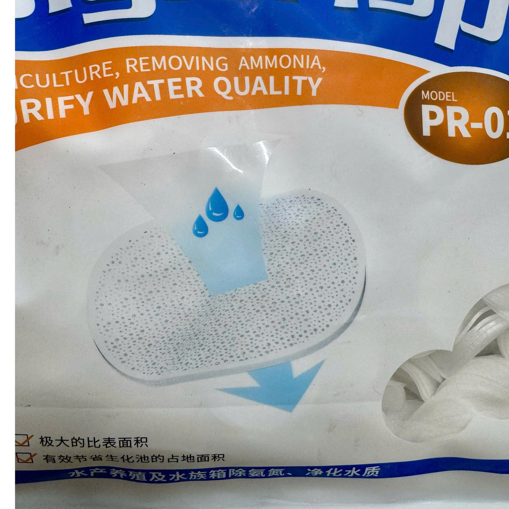 Digicrisp Purify Water Quality PR 01 Vật Liệu Lọc Cao Cấp Cho Bể Cá Jeneca