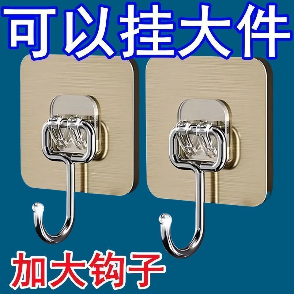 Móc Cực Lớn Siêu Dính Tường Đục Lỗ Nhà Bếp Ký Túc Xá Vật Nặng Dính Móc Treo Tường Văn Hóa Sáng Tạo Vật Dụng Văn Hóa 9.16 H9OX