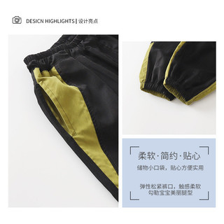 (1-15 tuổi) Quần Jogger chống muỗi cho bé trai - Quần côn khô nhanh phong cách Hàn Quốc có còng mắt cá chân (Thiết yếu mùa hè)