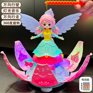 🔥 chất liệu an toàn 🔥 Phát Nhạc Có Tay Cầm Đồ chơi đèn lồng Trung thu cho bé 2025 có hàng sẵn Dễ Thương tự động Di chuyển Đèn lồng điện trẻ em âm thanh sôi động Đèn ✾Trẻ Em Trung Thu Lễ Hội Đèn Lồng Di Động Điện Nhảy Múa Công Chúa Đồ Chơi Âm Nhạc Dạ Qua