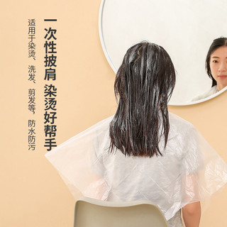 Khăn choàng nhuộm tóc chống thấm nước dùng một lần chống bẩn, bọc nhựa trong suốt dày thẩm mỹ viện, vỏ chống thấm dầu tạo kiểu tóc