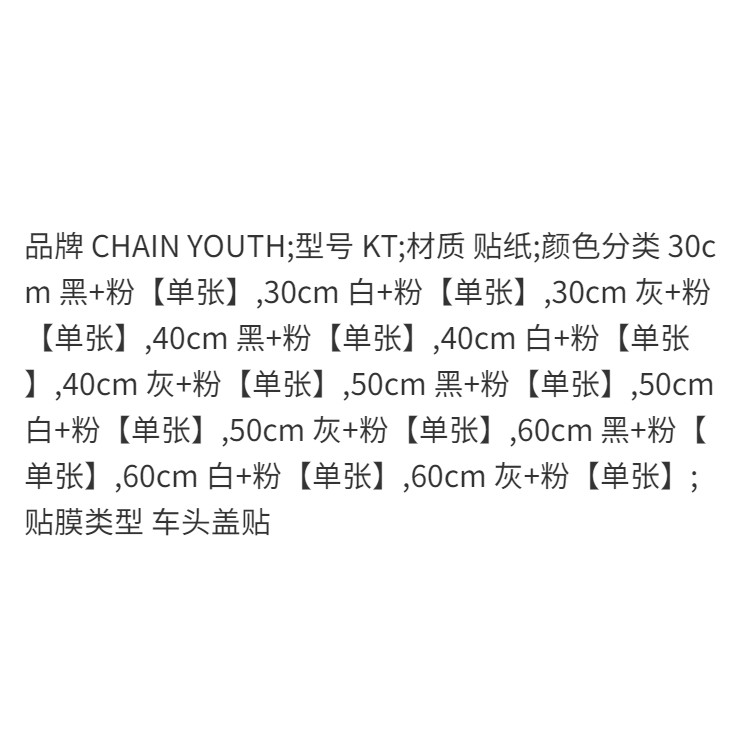 Hello kitty Xe Miếng Dán Hoạt Hình Dễ Thương Vòng Hoa Mặt Trước Thân Miếng Dán Trang Trí Xe Hơi Chống Thấm Nước
