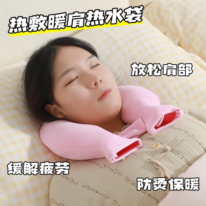 [hướng dương] Thuốc tiêm cột sống cổ tử cung hình chữ U Hot Pack có thể đóng băng vai cổ cổ cổ Vật lý trị liệu dày
