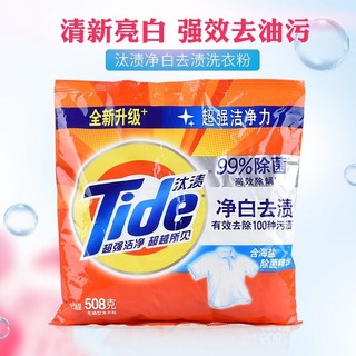 Tide Laundry 1.15kg Loại bỏ khử trùng di động không làm tổn thương tay Khử trùng để lại gói 25.10.9