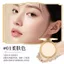 Thương hiệu mới Di iKisswan iKisswan Trang điểm ép bột kiểm soát dầu Mỹ phẩm