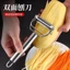 Dụng cụ gọt vỏ bằng thép không gỉ Nhà bếp Máy bào trái cây Máy gọt vỏ trái cây gia đình Đa chức năng Dụng cụ gọt vỏ HGBB