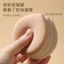 100 Điểm Marshmallow Đệm Puff Mềm Ướt Khô Trang Điểm Bọt Biển Đen Dứa Tam Giác Puff Dụng Cụ Làm Đẹp 6.19 1OPK