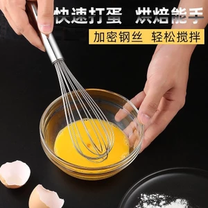 Dụng cụ đánh trứng cầm tay inox, máy đánh trứng khuấy kem làm bánh cho gia đình, dụng cụ khuấy trứng làm bánh UDXB