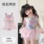 Đồ bơi một mảnh nàng tiên cá mùa hè phong cách mới thời trang
