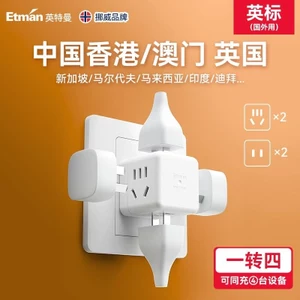 Intman Hồng Kông Cắm Chuyển Đổi Mini Khối Rubik Tiếng Anh Ổ Cắm Tiêu Chuẩn Chuyển Đổi Ma Cao Vương Quốc Anh Malaysia Ấn Độ