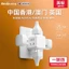 Intman Hồng Kông Cắm Chuyển Đổi Mini Khối Rubik Tiếng Anh Ổ Cắm Tiêu Chuẩn Chuyển Đổi Ma Cao Vương Quốc Anh Malaysia Ấn Độ