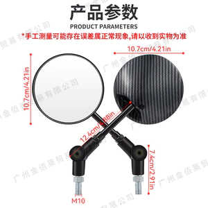 Thích hợp cho M10 Xe Máy Điện Đa Năng Sửa Đổi Phản Quang Chuyển Nước Gấp Gương Chiếu Hậu Tròn NFFQ