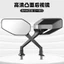 Gương chiếu hậu xe điện Đức 2026 Gương xe điện Thích hợp cho Bird Emma Gương chiếu hậu đa năng PWS4