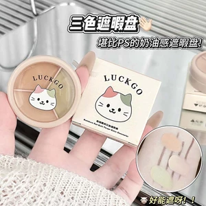 Bảng Kem Che Khuyết Điểm 3 Ô Đa Năng Che Mụn Thâm Quầng Mắt Chất Kem Mỏng Nhẹ Tự Nhiên Bền Màu